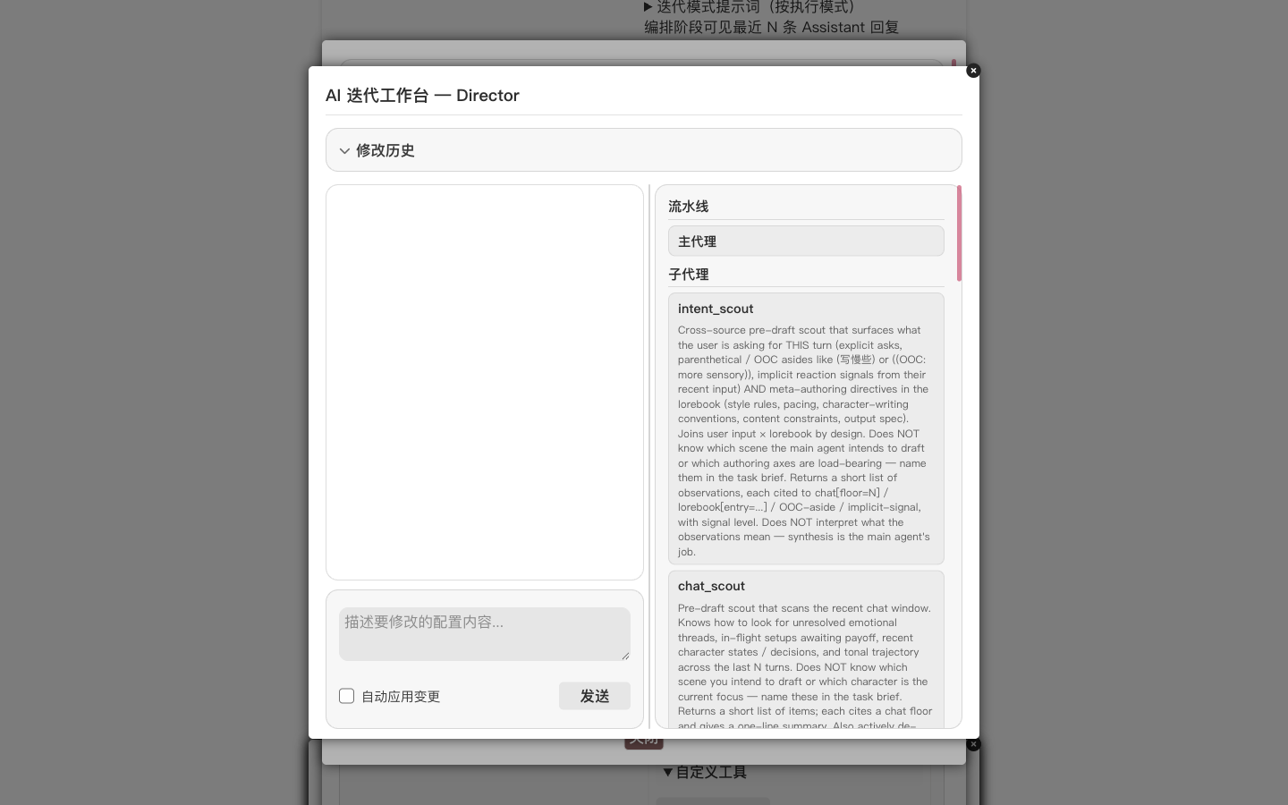 工作台刚打开