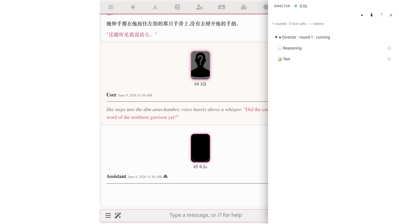 编排器开始运行时的面板