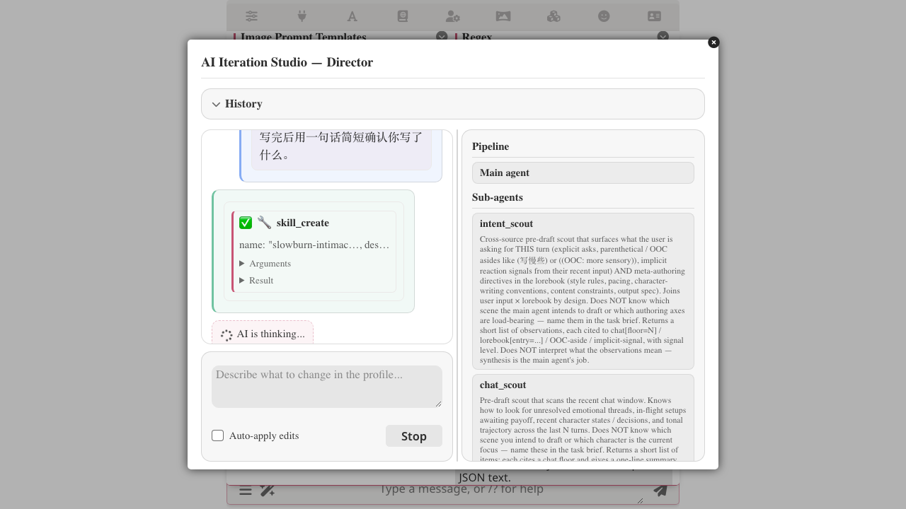 工作台跑完安装