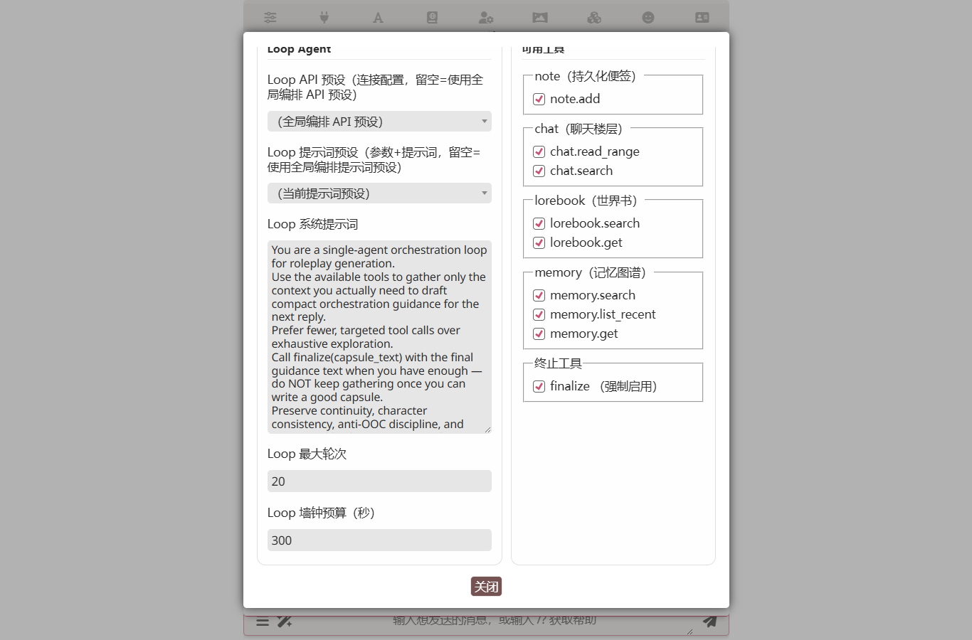 Loop editor