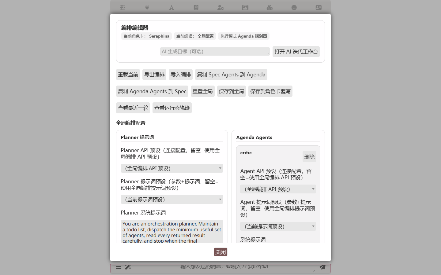 Agenda editor