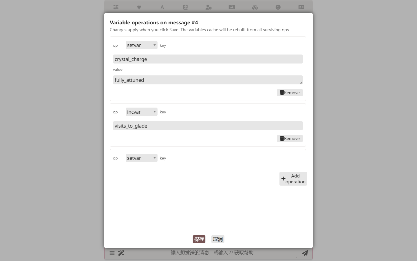 Variable operations panel