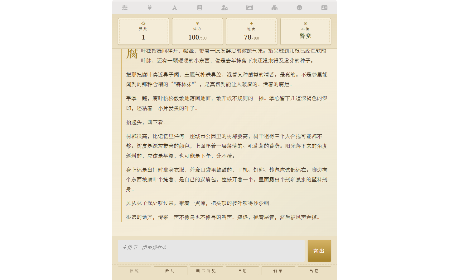 Final result screenshot