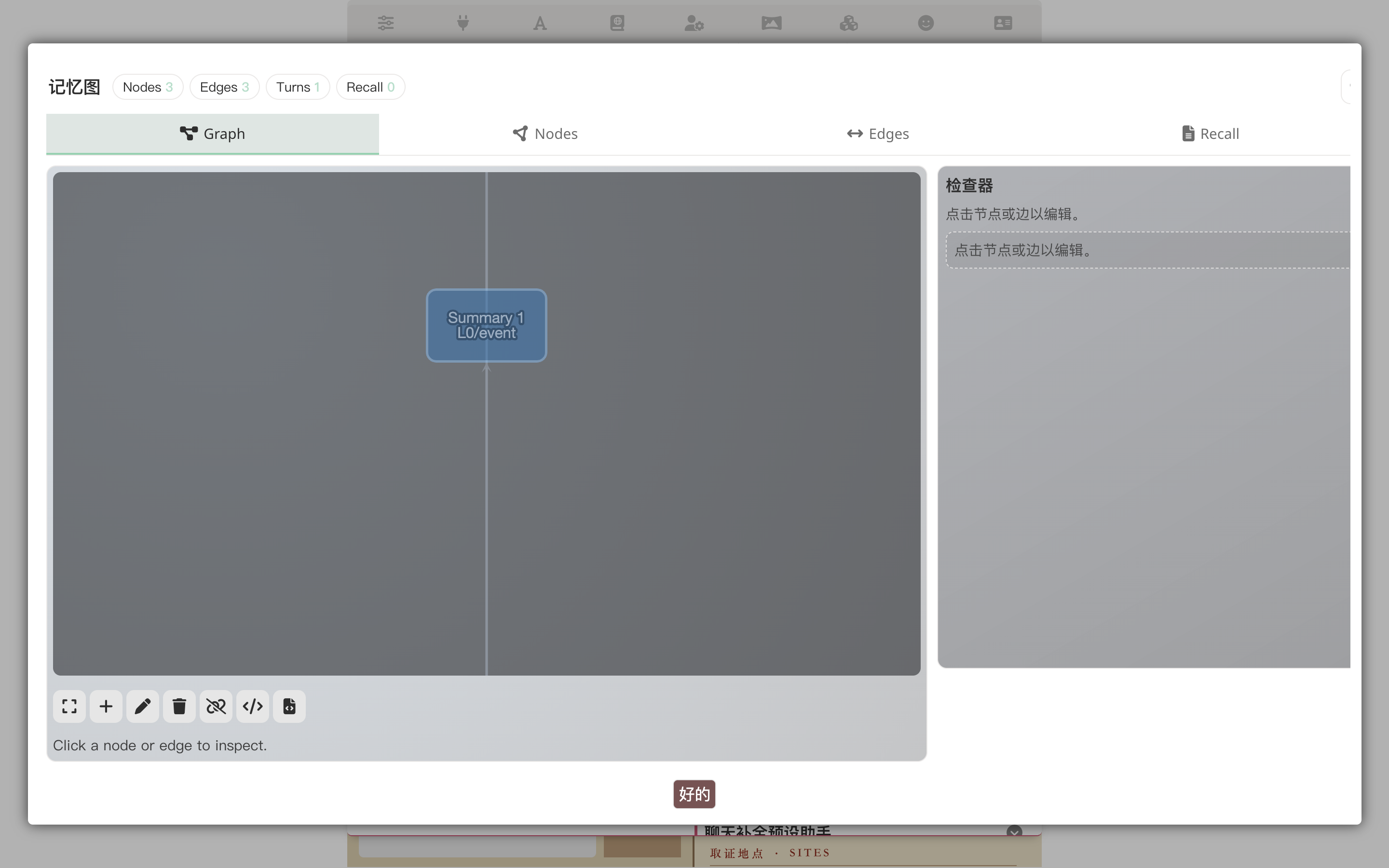 Memory Graph visualization